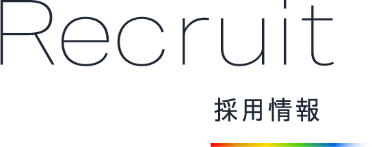 Recruit 採用情報