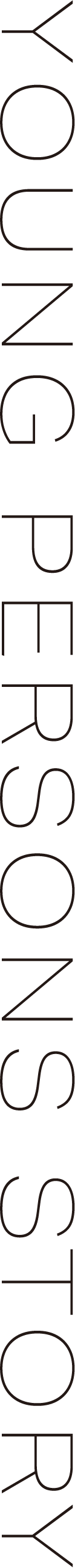 YOUNG PERSONS STORY