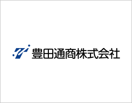 豊田通商株式会社