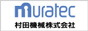 村田機械株式会社