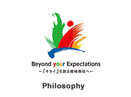 Philosophy