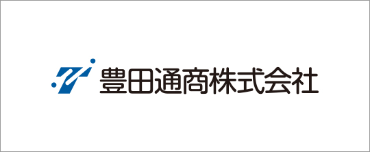 豊田通商株式会社